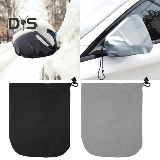 1 пара чехлов для боковых зеркал автомобиля, универсальные, простые в установке, для грузовиков, внедорожников, защитные зеркала заднего вида, внешние аксессуары для автомобиля