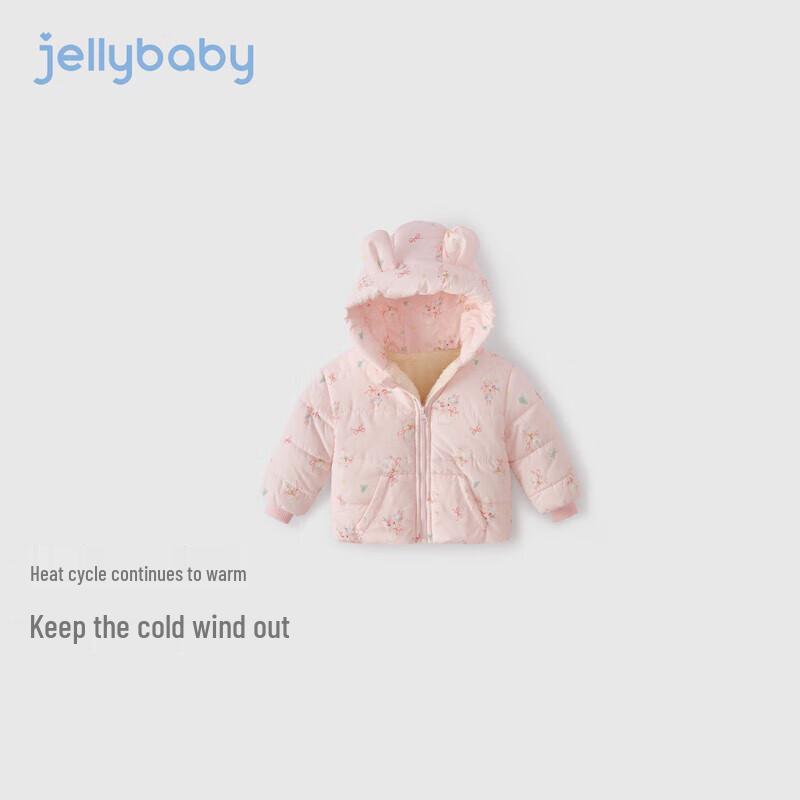 Детская утепленная куртка с капюшоном и полноцветным принтом JELLYBABY, антибактериальная