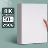 Yuanhao Thick White Card Paper, 300G, for Marker Pen, Sizes: 16kA4/A3/8K/4K, Ideal for Hand-Painting