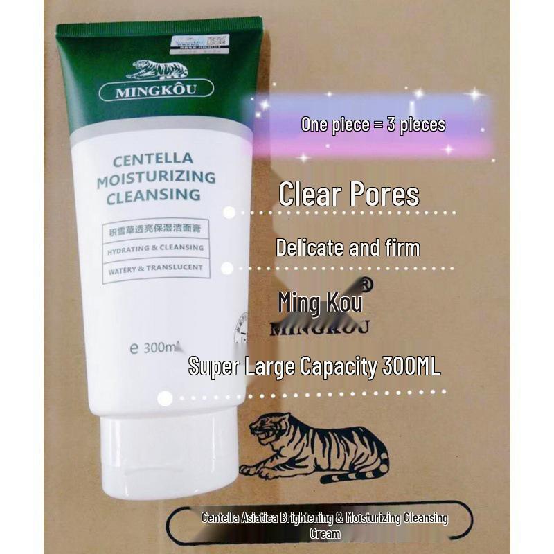 Очищающее увлажняющее средство Ming Kou Cica Brightening 300 мл - Мягкое, глубоко очищающее аминокислотное молочко для лица