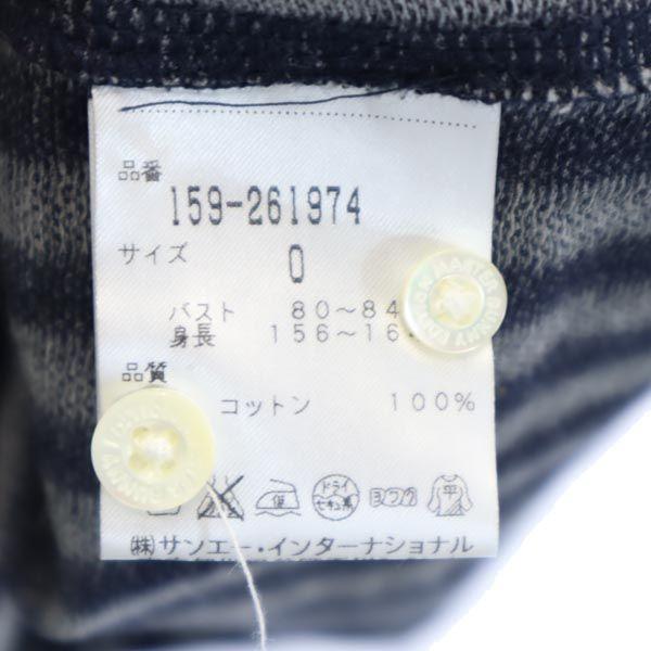 MASTER BUNNY EDITION Сделано в Японии Рубашка с длинным рукавом на пуговицах в полоску Женская Б/У