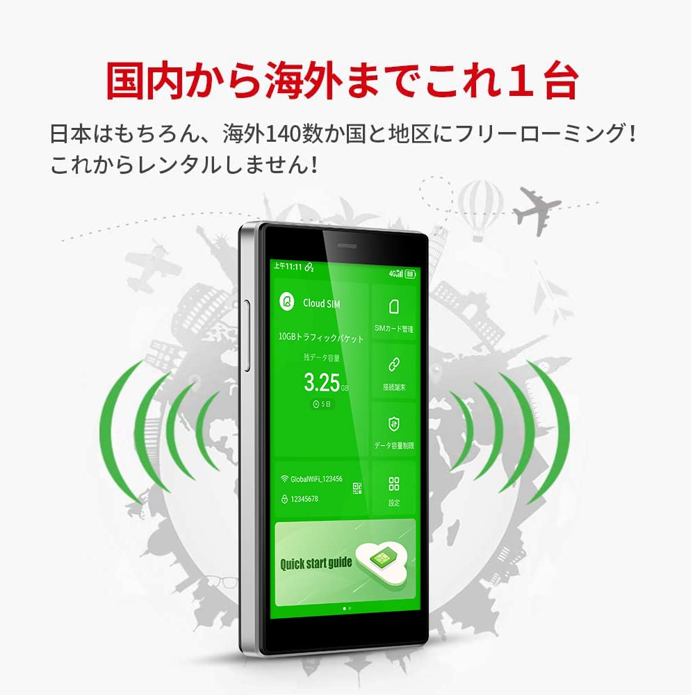 GlocalMe G4 Pro Giga Set 3900mAh Мобильный маршрутизатор доступен для использования внутри страны и за рубежом 5 SIM-карт бесплатно Giga Pocket WiFi Нет Возврат средств по контракту Нет Ежемесячная плата Нет