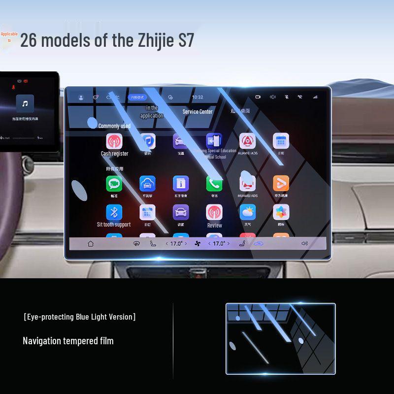 Защитное стекло для экрана Luxeed S7/R7 (26 моделей) - Обновление интерьера экрана навигации.