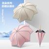 8 Bone Long Handle Umbrella Vinyl Fabric Weather and Rain Petal Umbrella Fashion Sunscreen Solid Wood Handle Candy Color