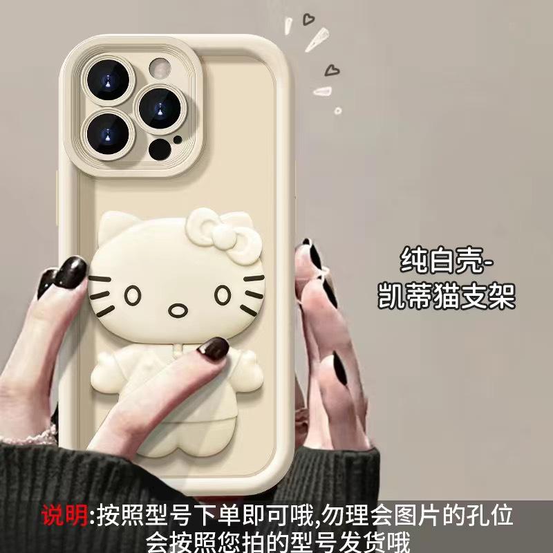 Применимо к чехлу для мобильного телефона Apple 17promax Hello Kitty iPhone16/15/14 подставка всесторонний 12/11 женский 16E