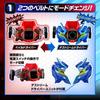 Bandai Kamen Rider Revise Transformation Belt DX Veil Driver Destream Driver Unit &