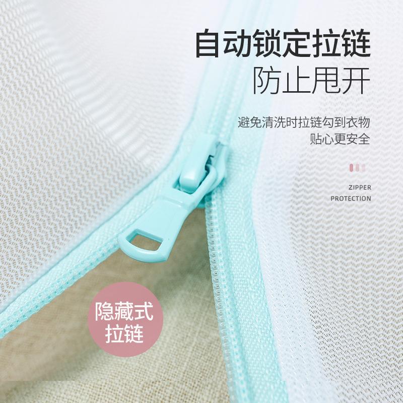 Fine Mesh Washing Bag Quilt Washing Bag Curtain Washing Bag Washing Bag