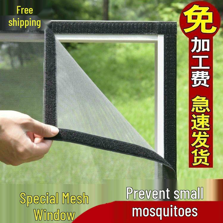 Самоклеящаяся москитная сетка на заказ со съемной окантовкой