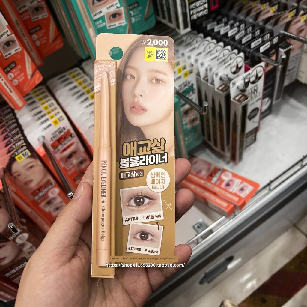 In-Stock Korean Daiso Daiso the Bom Eyeshadow Pen for Under-Eye Shading, Pearlescent Color for Lower Eyelid