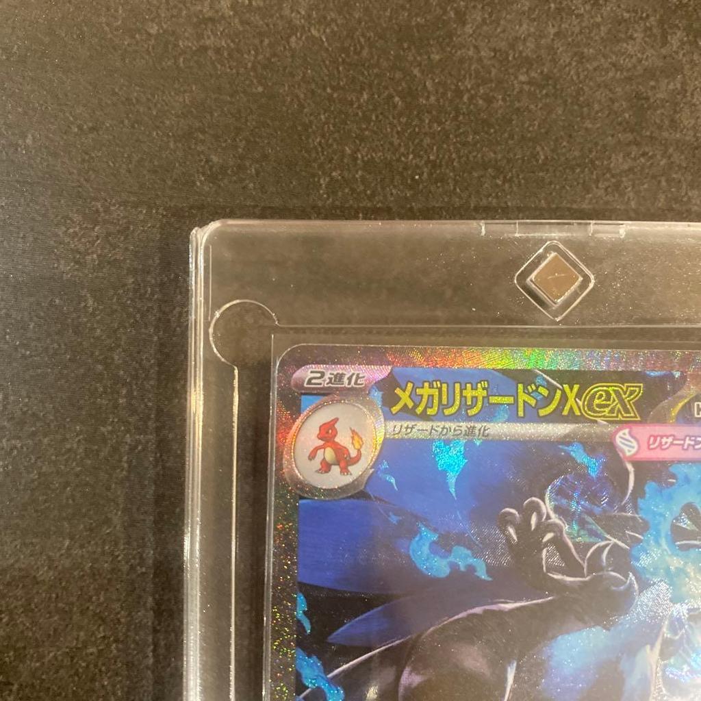 Used Mega Charizard X ex SAR MEGA Expansion Pack Inferno X 110/0