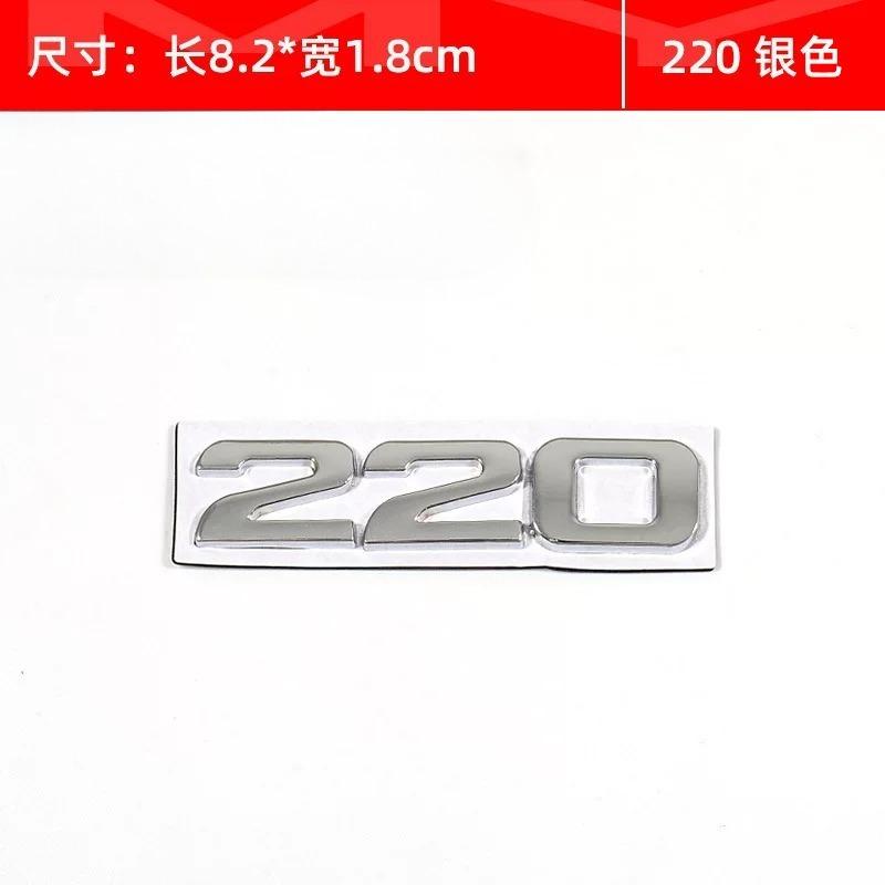 Suitable for displacement markings, TURBO 220 370 digital car stickers, rear stickers, and modified metal side labels