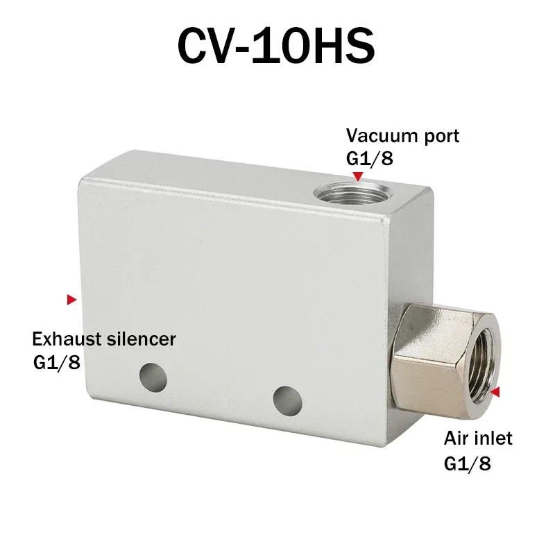 Pneumaitc Vacuum Generator CV-10HS High Negative Venturi Air Exhaust Ejector 15HS 20HS 25HS 30HS