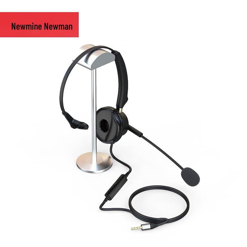 Односторонняя гарнитура Newmine NM-HW601SX с разъемом 3,5 мм для колл-центра (Китайская версия)