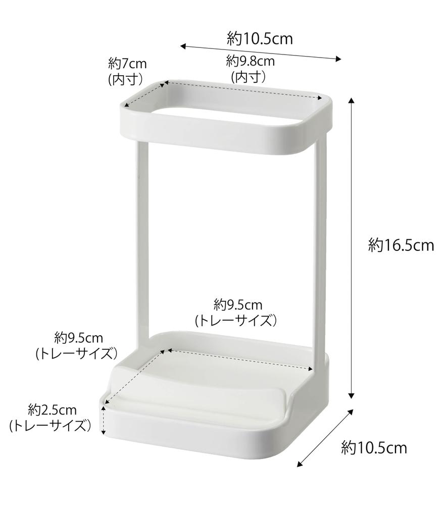 Yamazaki Jitsugyo 5062 Hair Iron Stand Tower with Heat Resistant Tray, White Approx. 10.5X10.5X16.5cm Tower Hair Iron Holder