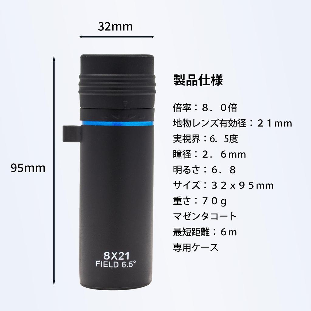 Монокулярный телескоп 8x 21 мм апертура Roof Prism Малый Компактный Музейный Черный MIZAR-TEC SD-21P