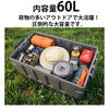 Storage with Large Capacity Insulated Cooler Container Stylish Outdoor Camping WNJAPANFoldable Box, Outdoor, Lid, 60L, Bag, Box, Chair, BBQ,