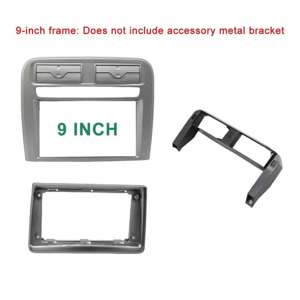 7/9 Inch 2 Din Car Radio Bezel Mask Fascia Fit for Fiat Grand Punto 2005-2009 Dash Mounting Installation Trim Frame Stereo Kit