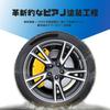 Подходит для крышек тормозных суппортов автомобилей 4 серии M4 F32 F33