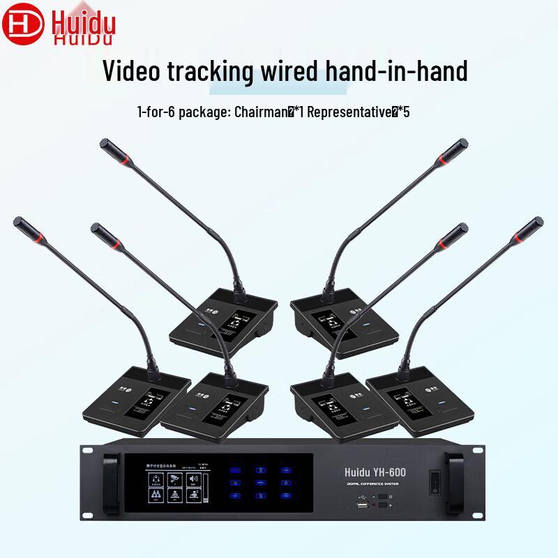 HuiDu YH-680 Wired Gooseneck Conference Microphone (CN version)