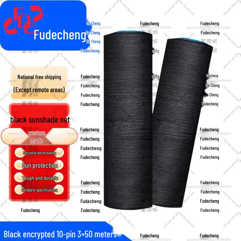 Сверхпрочная черная солнцезащитная сетка Fudecheng