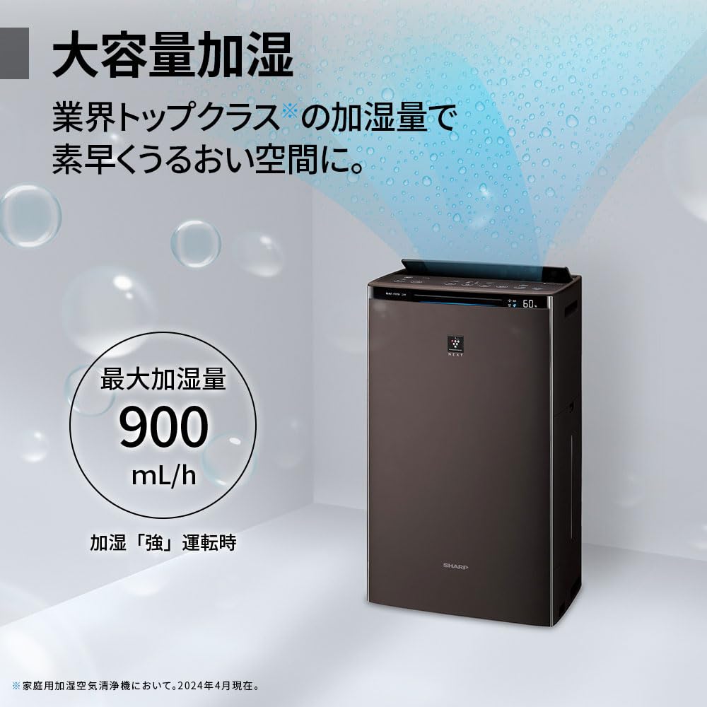 Sharp Air Purifier Plasmacluster NEXT Humidification Viruses Pollen Air Purification Filter Automatic Cleaning Recommended Tatami Size 18 Tatami