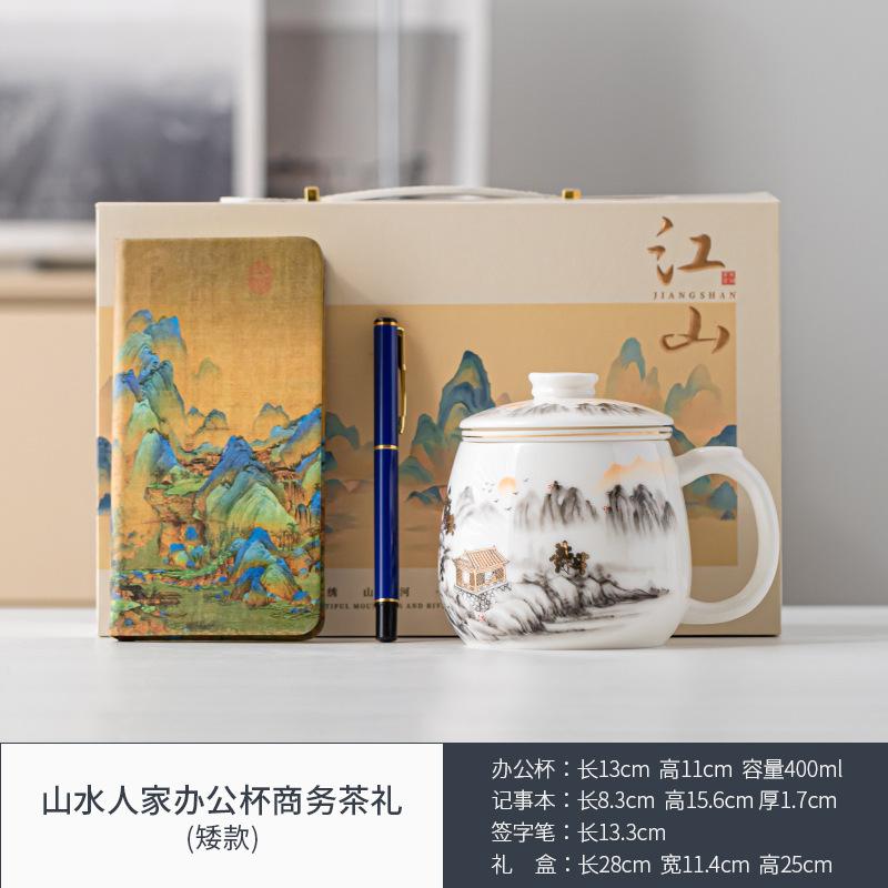 Dehua white porcelain business activities ceramic office cup thousand miles Jiangshan teacup with lid tea separation water cup set printing