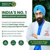 Vlado's Himalayan Organics Поддержка при диабете 60 растительных капсул Травяная формула для поддержания уровня сахара в крови