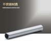 Stainless Steel Temperature Probe Shell Single Head Small Steel Tube PT100 Shell