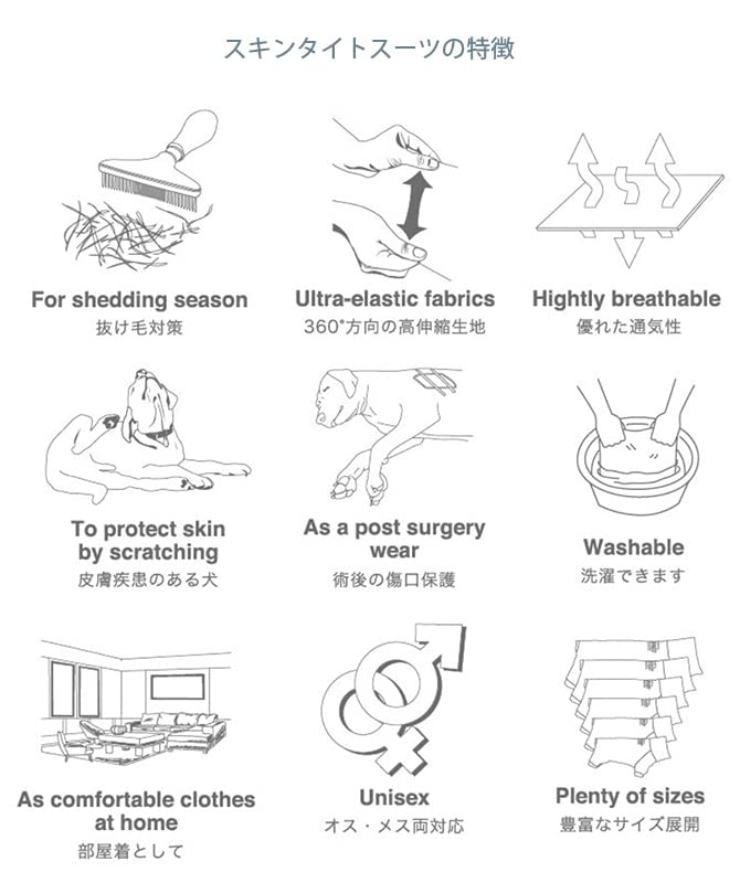 MANDARINE BROTHERS Защитный комбинезон от насекомых 5л розовый 5л 3л, 4л,