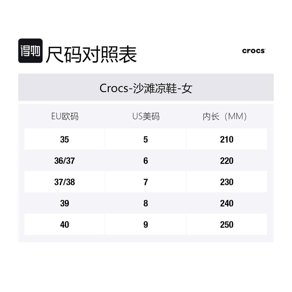 Crocs Женские пляжные сандалии Белые 206749-100