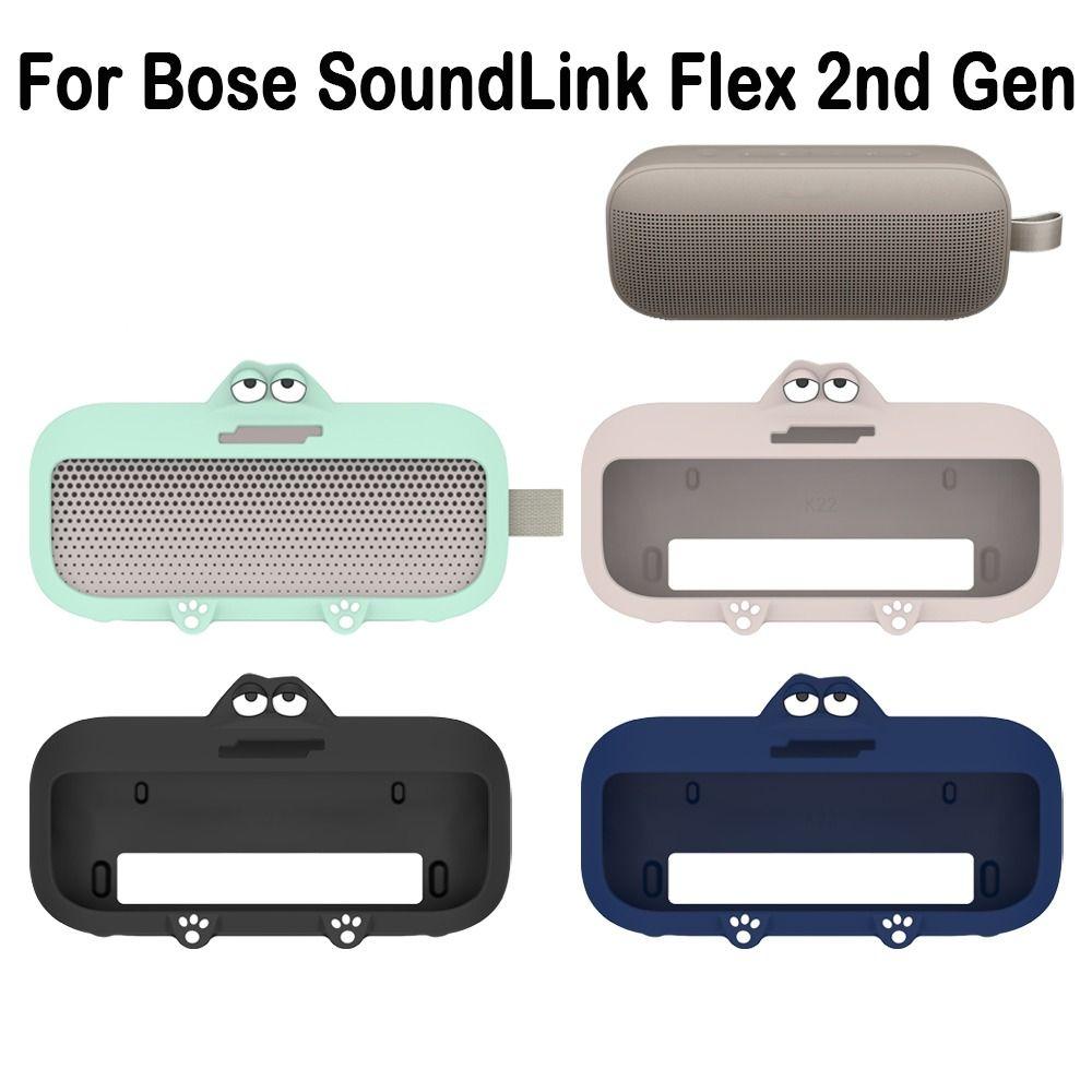 Silicone Protective Sleeve Mount Holder for Bose SoundLink Flex 2nd Gen Speaker Accessories