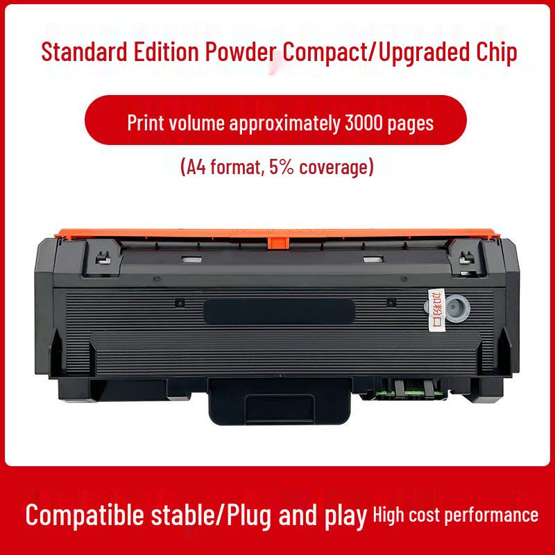 Compatible with Lishen KC1930 Powder Box, GA3330dn, GA1330dn Printer Cartridge, and KC1934 Drum