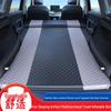 Car Inflatable Air Mattress