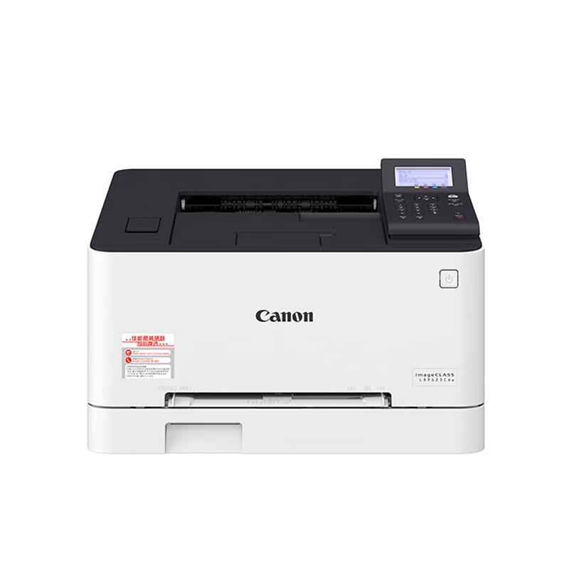 Canon LBP623Cdw A4 Цветной лазерный принтер CN вилка (адаптер в комплекте)