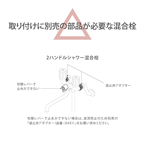 Takagi Shower Head, Water Purifier, Comfortable Shower Pita, Chlorine Removal, Water Saving, Hand-Held Water Stop, JSB222