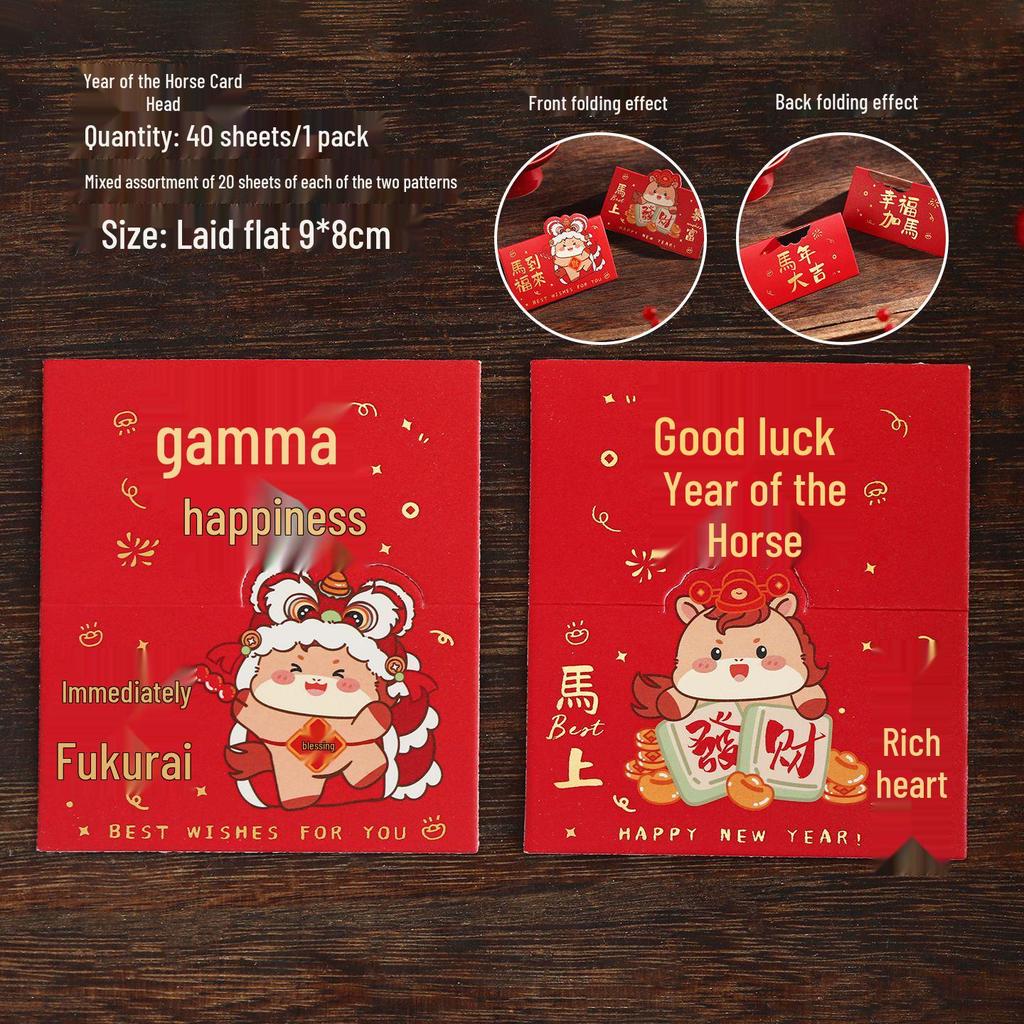 2026 Year of the Horse New Year Cookie Bag with Creative Card Header - Transparent Snowflake Design for Candy & Crisp Packaging