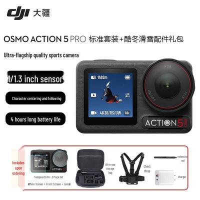 DJI Экшн-камера Osmo Action 5 Pro Ultra 4K (Китайская версия)