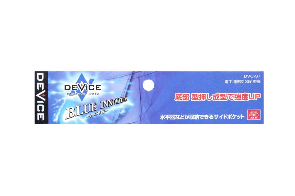 SK11 DEVICE Waist Bag for 3 Molded Does Not Easily Lose Its Shape Electricians, Tiers, Bottom, DVC-S7