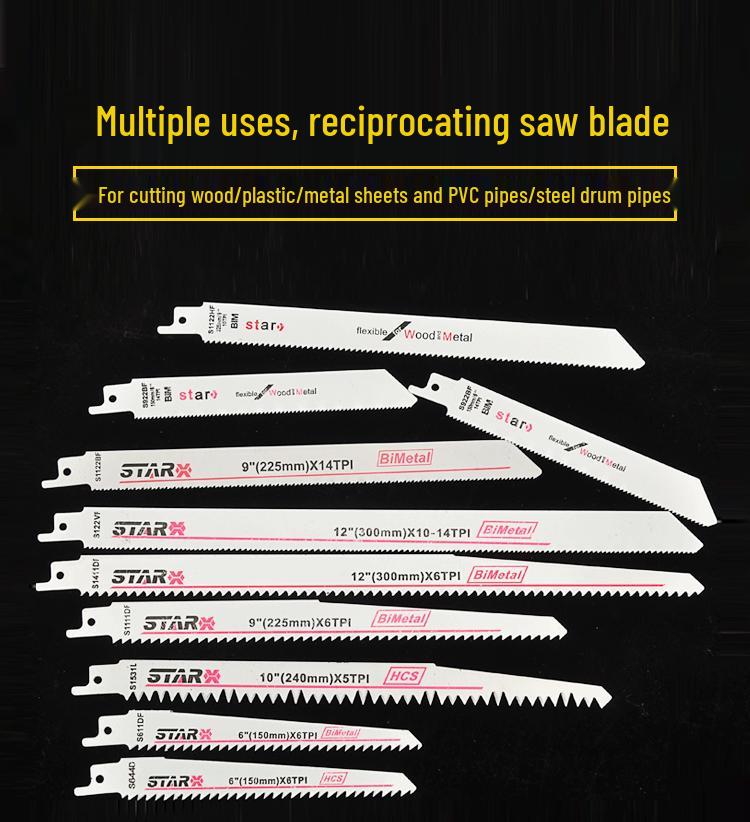 Многофункциональное биметаллическое полотно для сабельной и лобзиковой пилы S1122BF для деревообработки