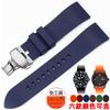 20 21 22 23 24 мм Быстросъемный ремешок для часов из фторкаучука Для Casio Seiko Tissot Citizen Omega Longines спортивный Силиконовый ремешок-браслет