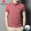 Pierre Cardin Мужская летняя рубашка-поло в стиле business casual