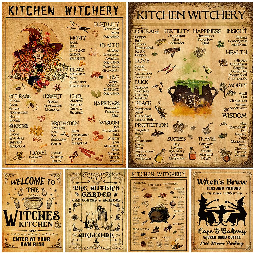 Украшение комнаты ведьмы, кухонный ретро-плакат ведьмы, лунный художественный постер и печать, интересная кухня ведьмы