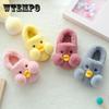 Winter Slippers for Girls Boys Winter Warm Shoes Cute Cartoon Duck Indoor Home Slippers House Bedroom Kids Baby Childrens Sliders Floor Shoes