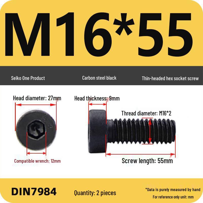 Низкопрофильный шестигранный винт/болт класса прочности 8.8 (M3-M16)