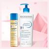 Bioderma Успокаивающий эффект для кожи, набор для очищения и ухода за телом: масло для душа + крем Fuyan