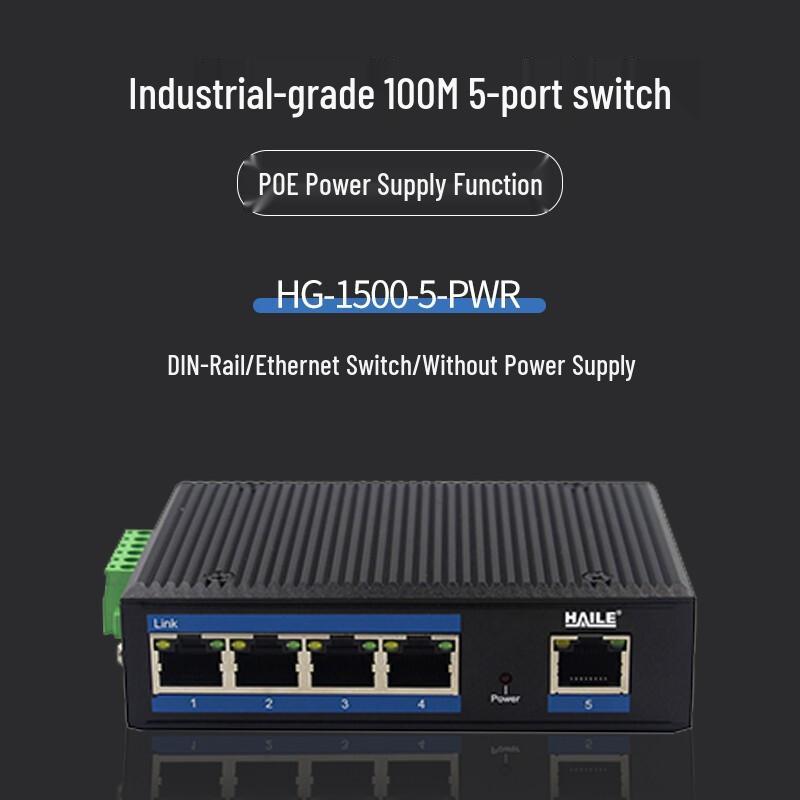 HAILE Industrial 5-Port 100Mbps PoE DIN Rail Ethernet Switch