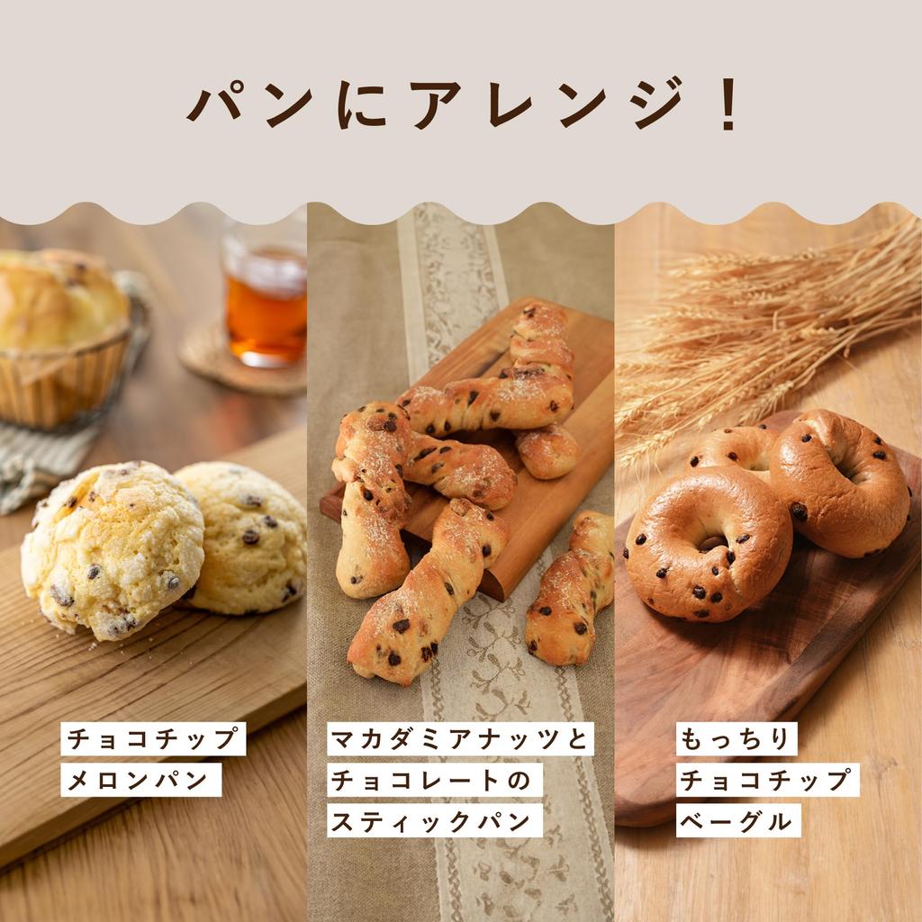 Шоколадная крошка Tomizawa Shoten для выпечки 1 кг (ТОМИЗ) Трудноплавкий (шоколад/шоколадная крошка/хлебобулочные изделия/для