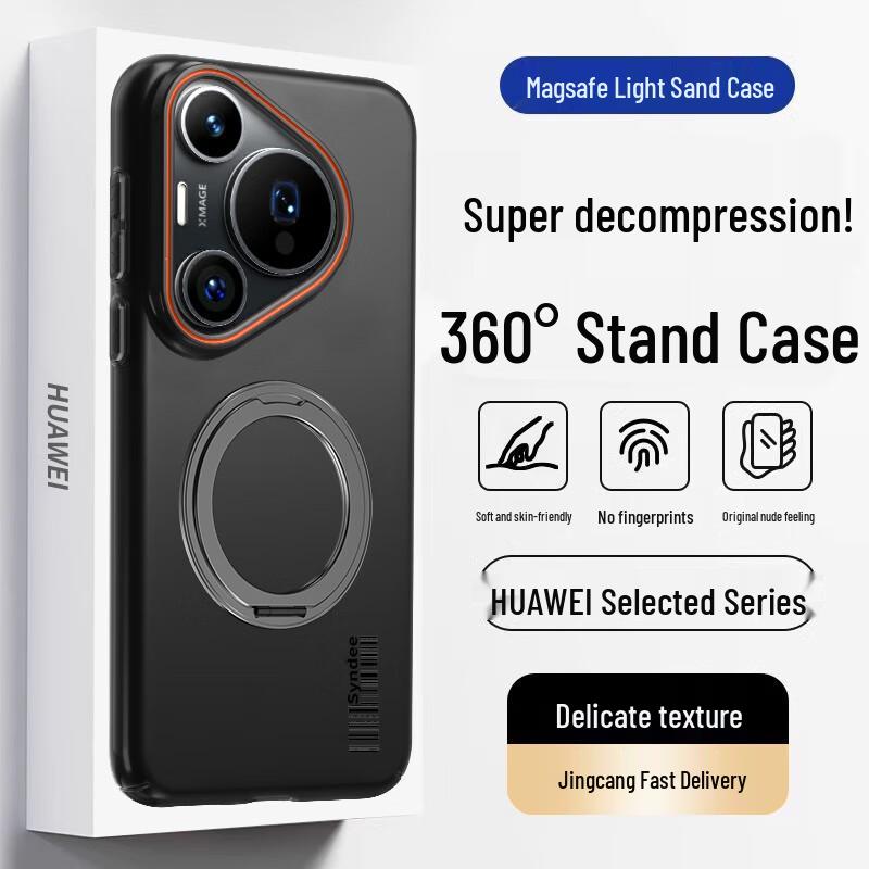 Магнитный матовый чехол-подставка для телефона Huawei