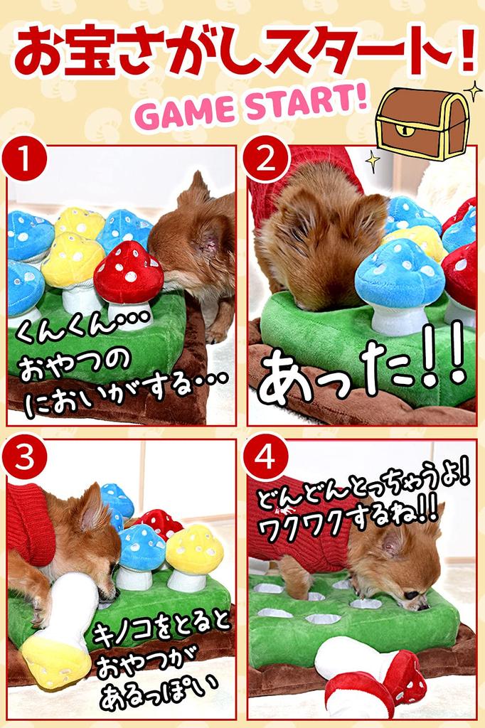 POOKIE Pet Dog Обучающий нос Обнюхивание запаха Нахождение укуса Отсутствие еды Предотвращает слишком много еды Включает в себя сетку для сушки одежды Игрушка, Гриб, Игрушка, Игрушка,