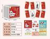 Magic Chinese Characters Children'S Radical Combination Literacy Card New Character Card Board Game Recognition Parent-Child Toy